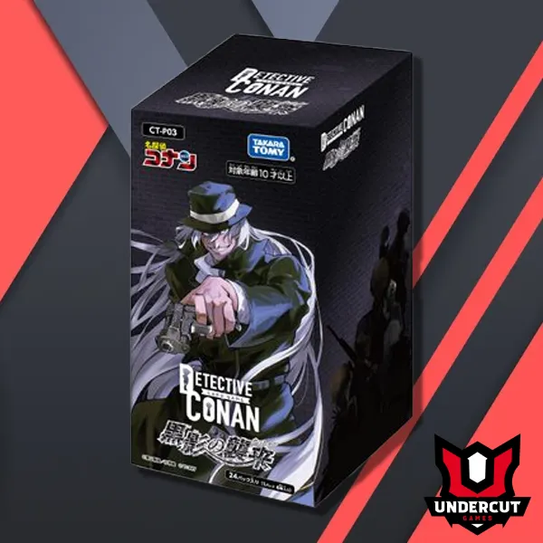 CT-P03 The Cut-in of Shadow Booster Box