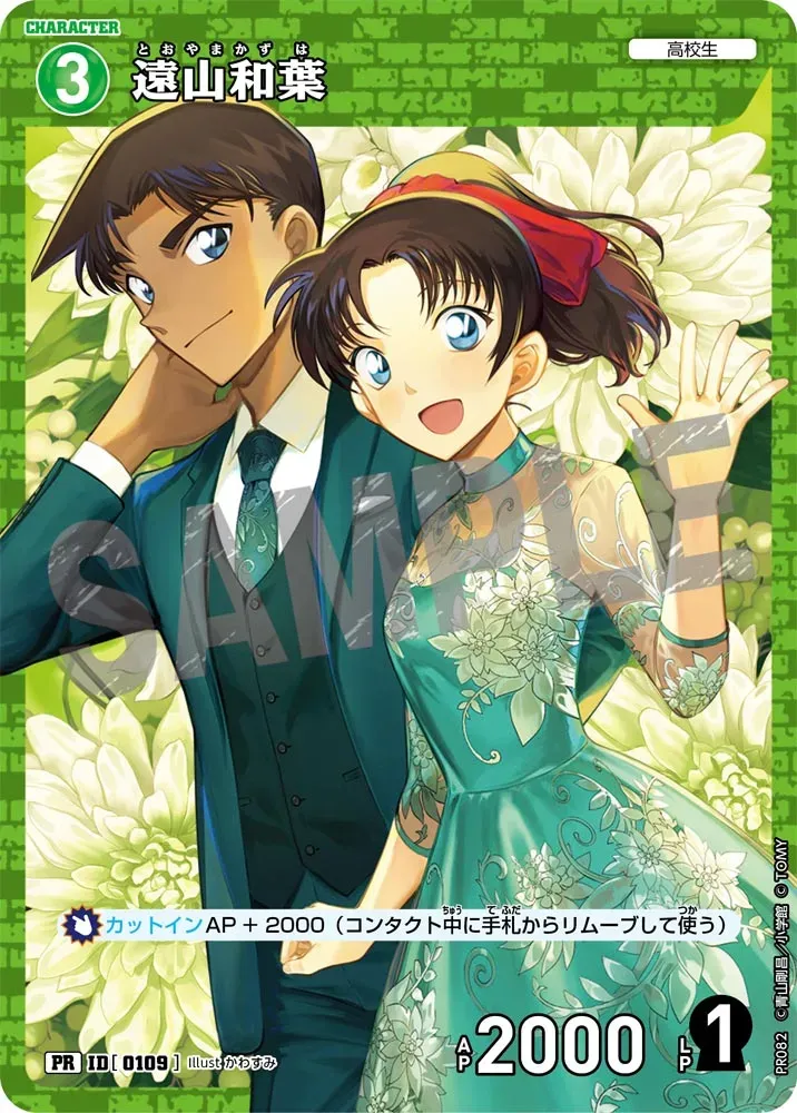Card image cap