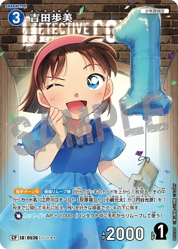 Card image cap