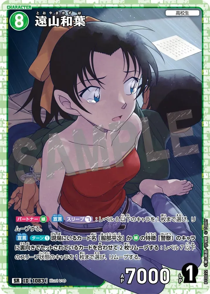 Card image cap
