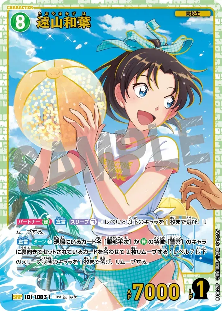Card image cap