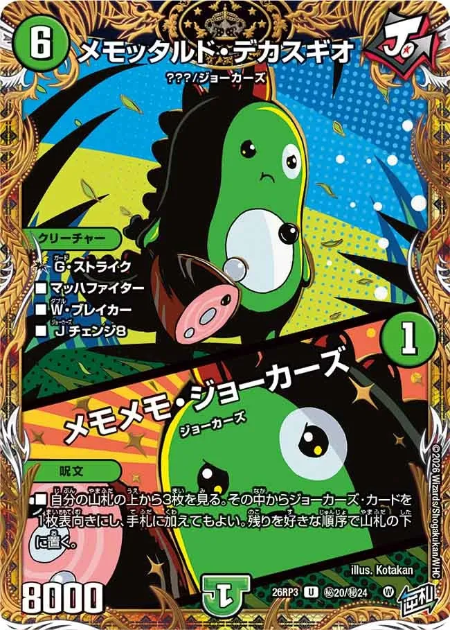 Card image cap