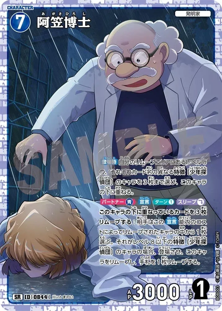 Card image cap