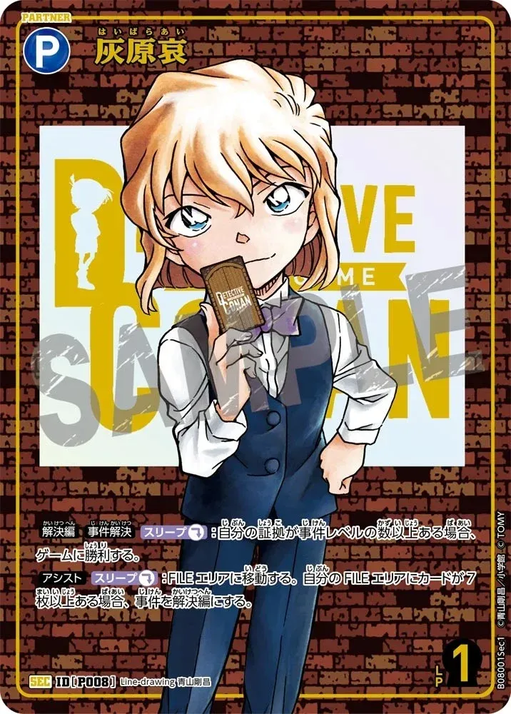 Card image cap