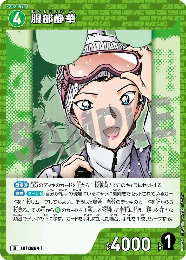 Card image cap