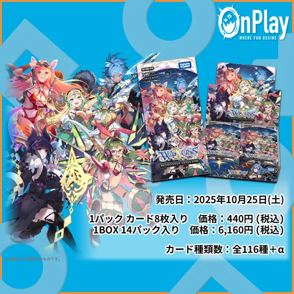 WIXOSS WX25-P2 Resonance Selector