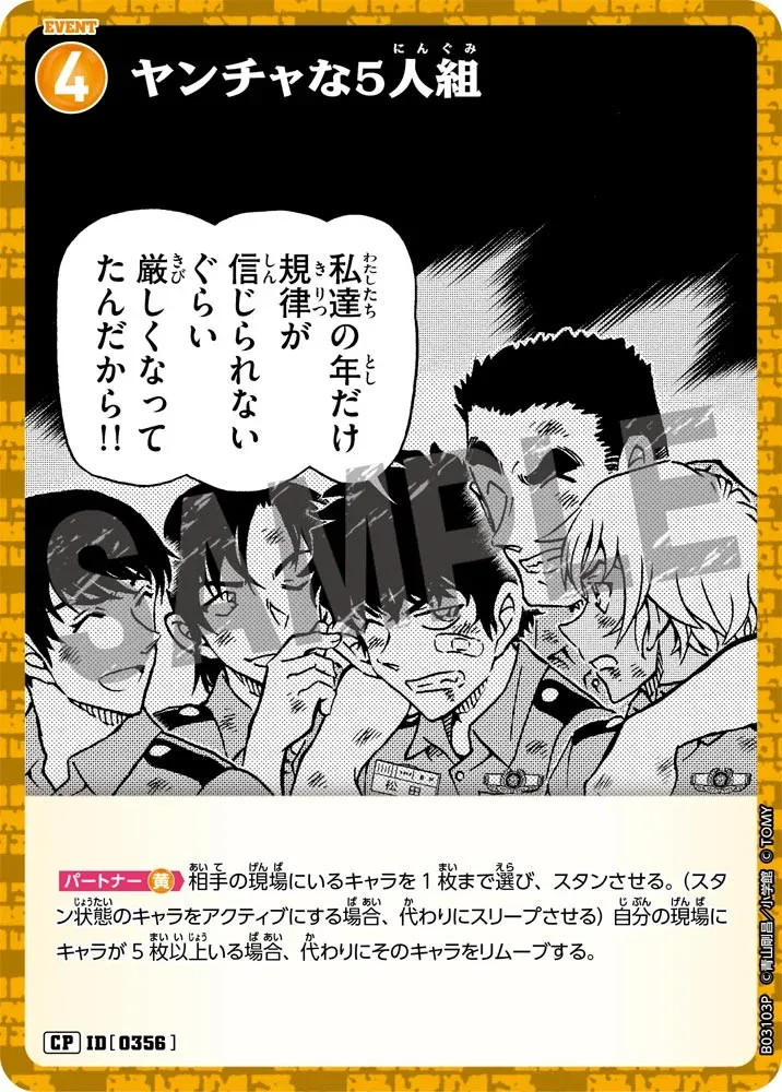 Card image cap