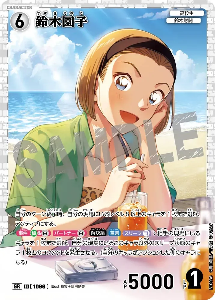 Card image cap