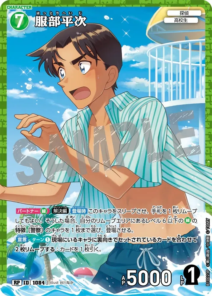 Card image cap