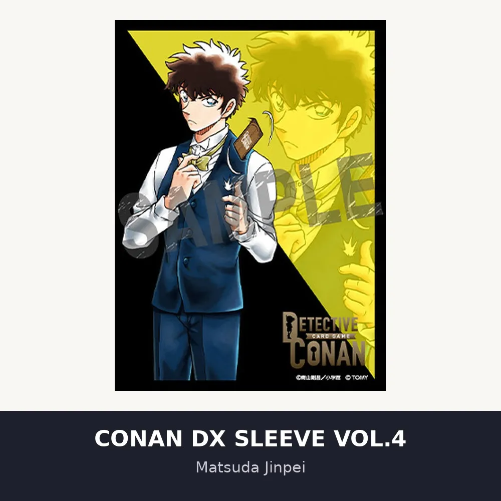 Conan DX Card Sleeve Vol.4 — Matsuda Jinpei