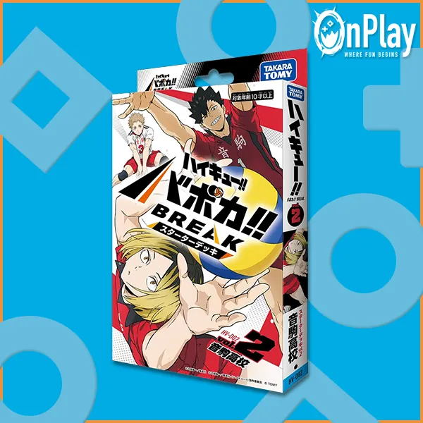 Haikyu HV-D02 Nekoma Starter Deck