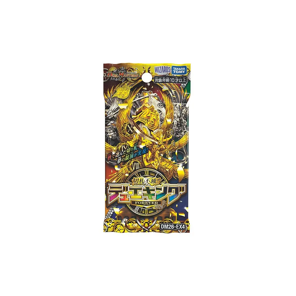 DM26-EX4 Trump Card Immortal!! DueKing FOREVER 2026 Booster Pack (แยกซอง)