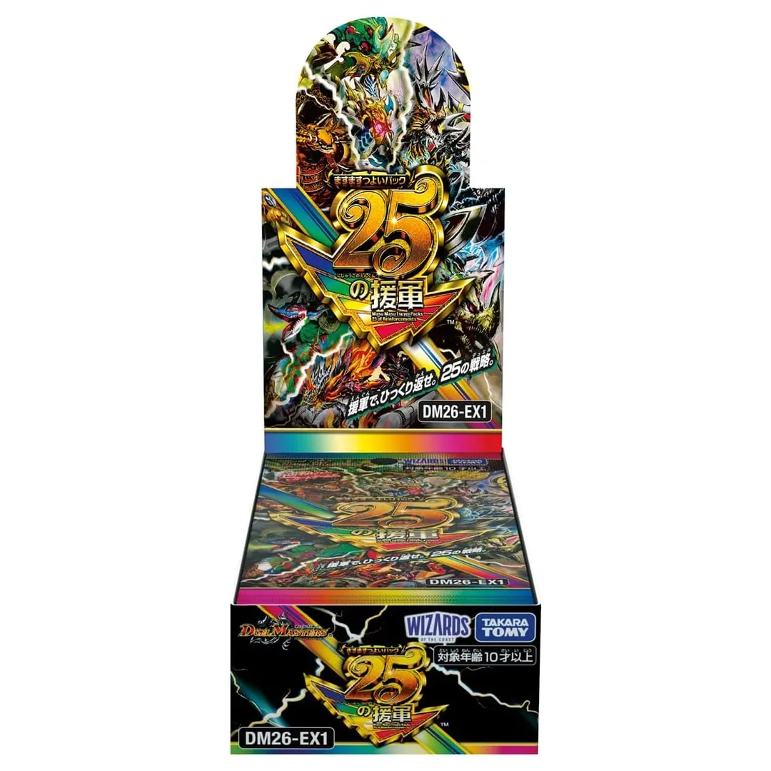 DM26-EX1 25 no Engun Booster Box