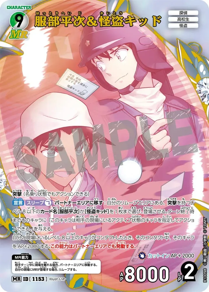 Card image cap