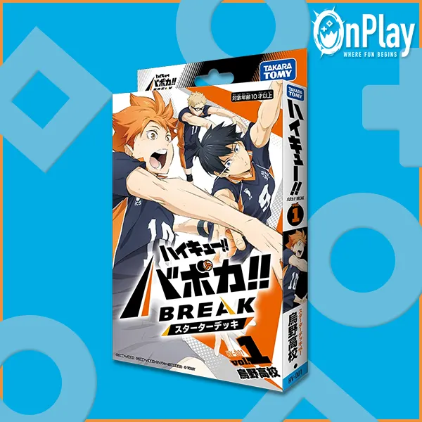 Haikyu HV-D01 Karasuno Starter Deck