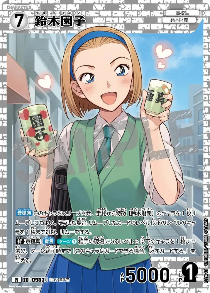 Card image cap