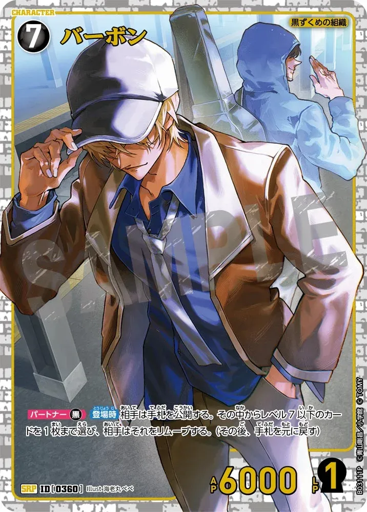 เบอร์เบิ้น