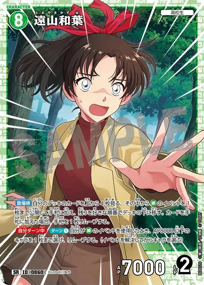 Card image cap