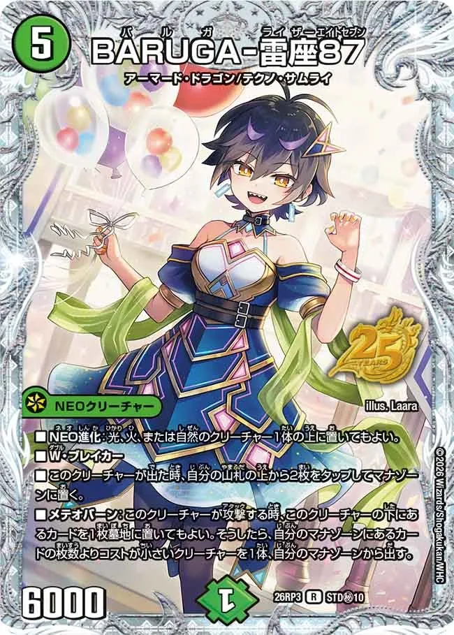 Card image cap
