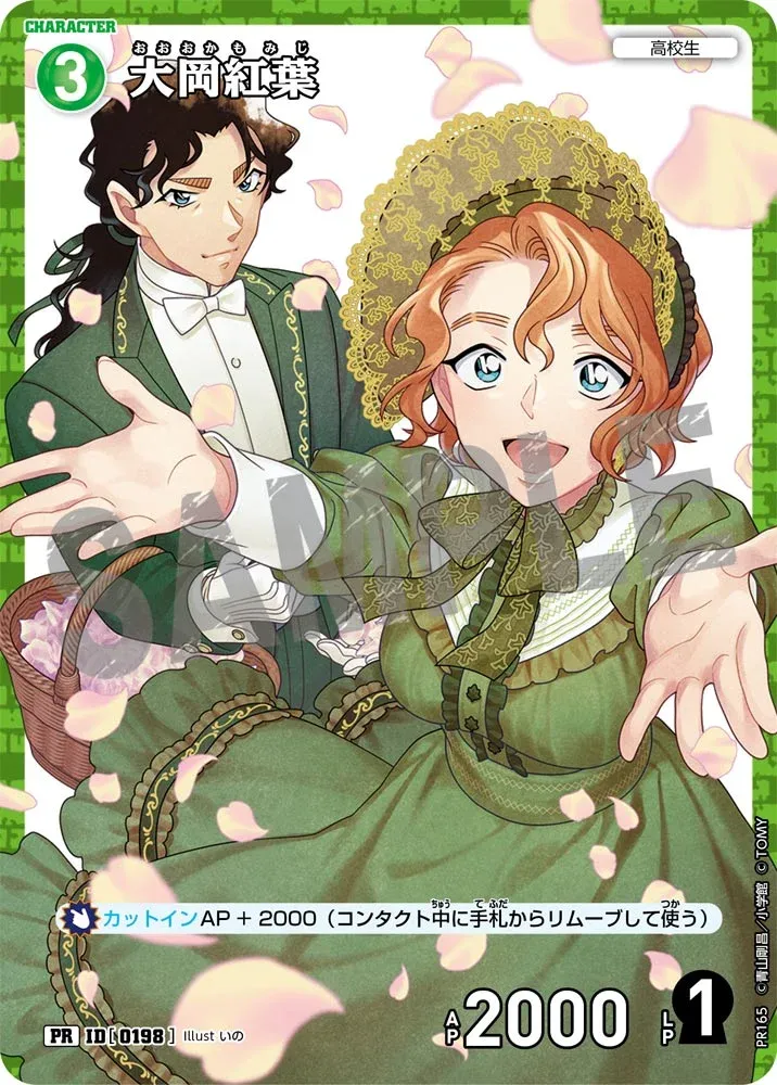 Card image cap