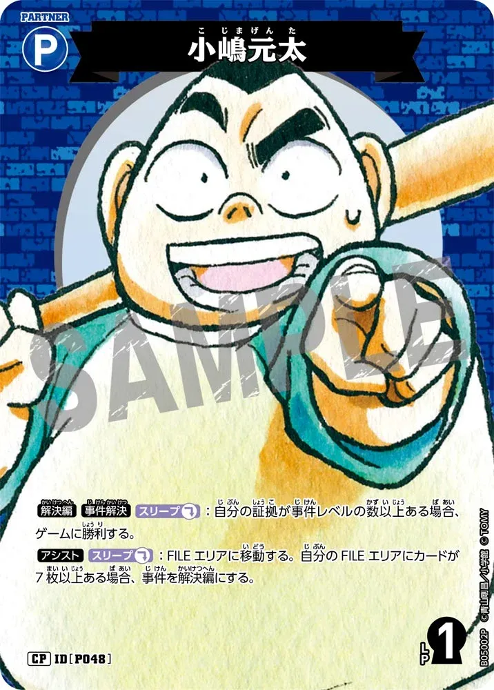 Card image cap
