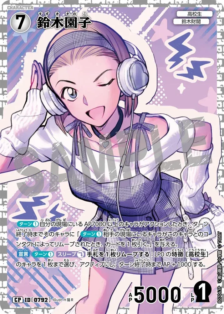 Card image cap