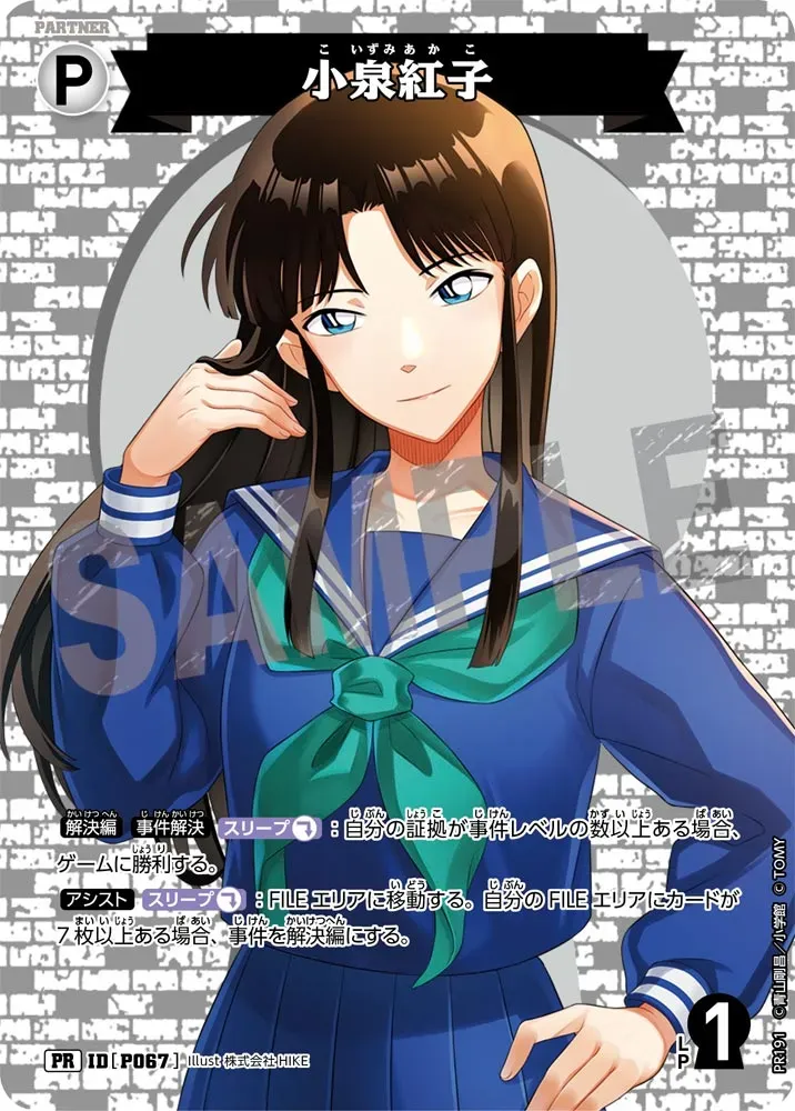 Card image cap