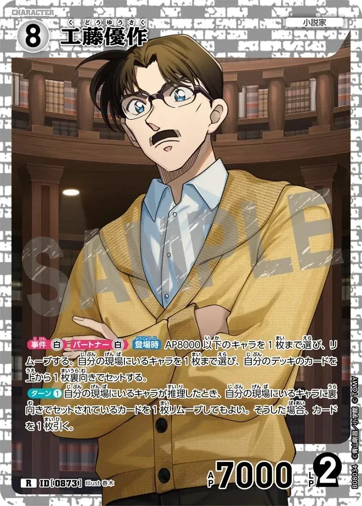 Card image cap
