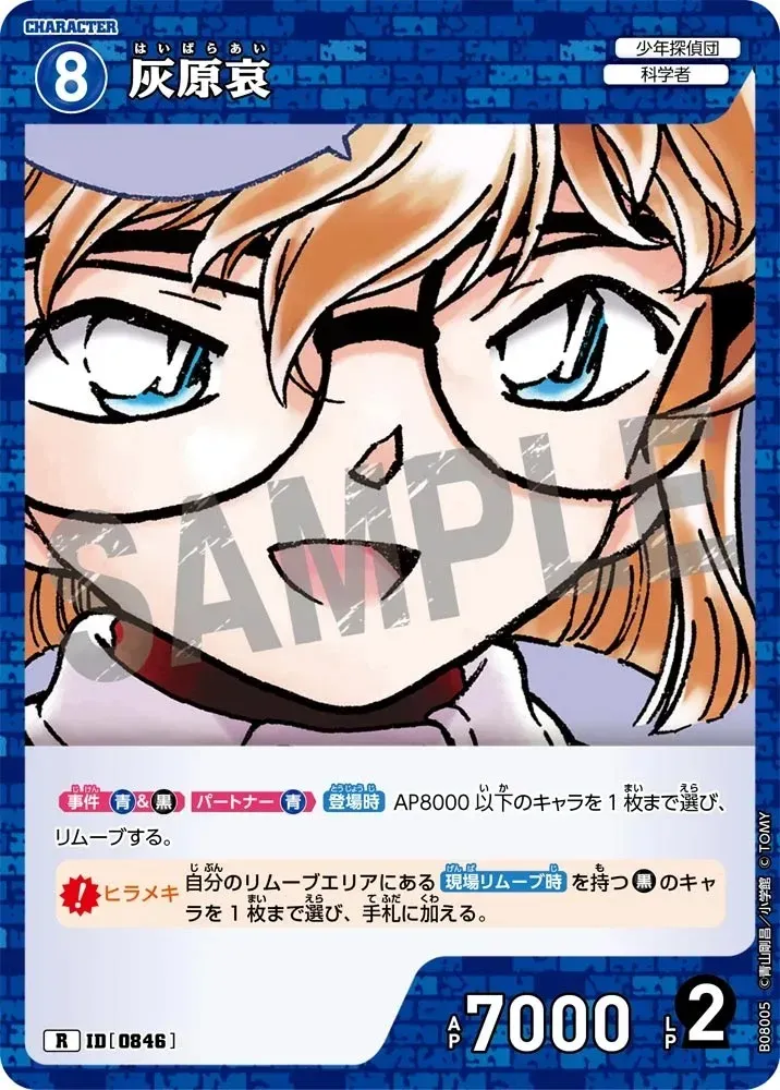 Card image cap